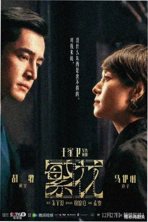 草莓视频热播剧集更新