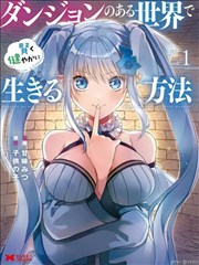 草莓视频热血漫改逆光跑者